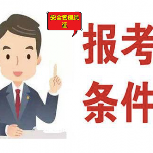 新疆乌鲁木齐普工培训焊工培训